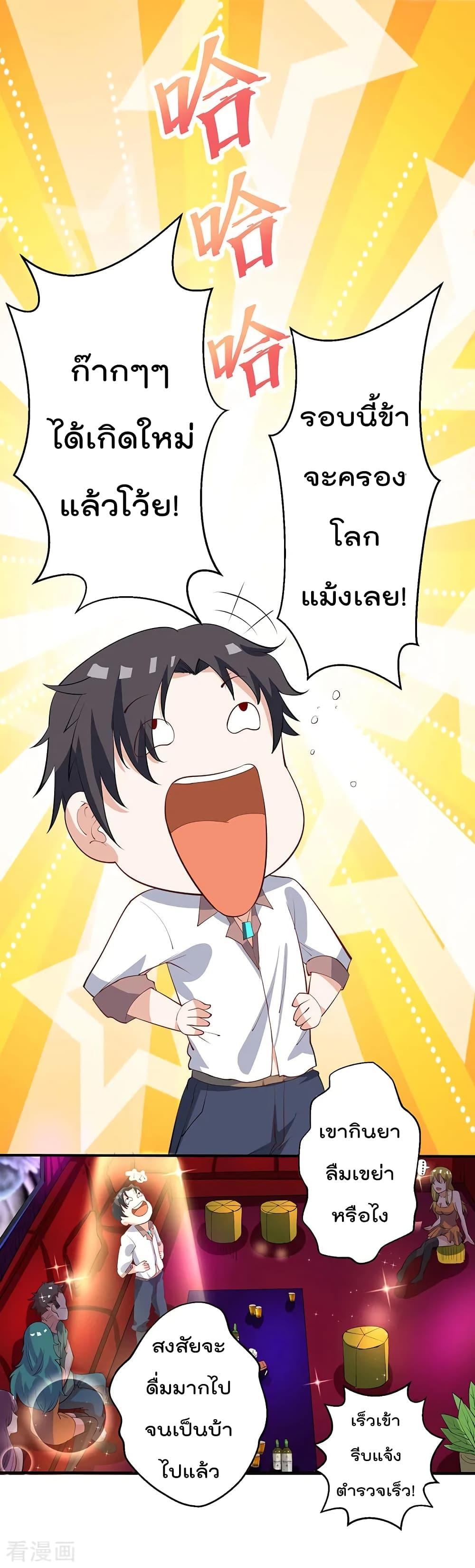 Manga-lc-com อ่านมังงะ อ่านการ์ตูน ออนไลน์ ฟรี RebirthAbandon ตอนที่ 1 2 3 4 5 6 7 8 9 10 11 12 13 14 ฟรี ไม่มีโฆษณา Manga-lc - อ่าน มังงะ อ่าน การ์ตูน ออนไลน์ อ่านมังงะ ฟรี