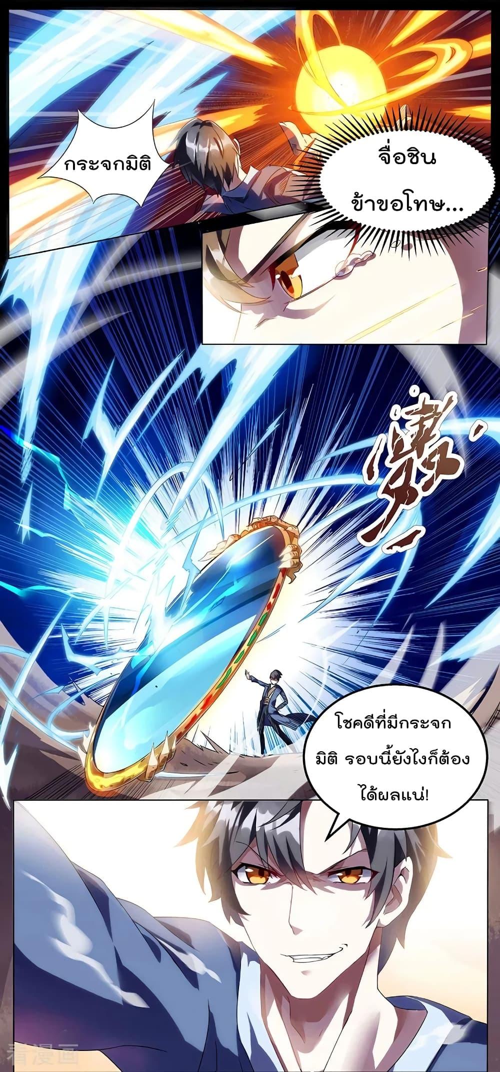 Manga-lc-com อ่านมังงะ อ่านการ์ตูน ออนไลน์ ฟรี RebirthAbandon ตอนที่ 1 2 3 4 5 6 7 8 9 10 11 12 13 14 ฟรี ไม่มีโฆษณา Manga-lc - อ่าน มังงะ อ่าน การ์ตูน ออนไลน์ อ่านมังงะ ฟรี