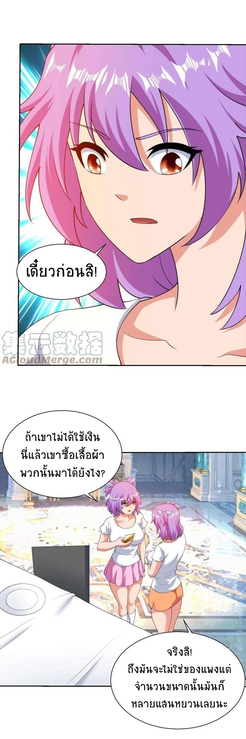 Manga-lc-com อ่านมังงะ อ่านการ์ตูน ออนไลน์ ฟรี My Right Eye Is a God-Class Computer ตอนที่ 1 2 3 4 5 6 7 8 9 10 11 12 13 14 ฟรี ไม่มีโฆษณา Manga-lc - อ่าน มังงะ อ่าน การ์ตูน ออนไลน์ อ่านมังงะ ฟรี