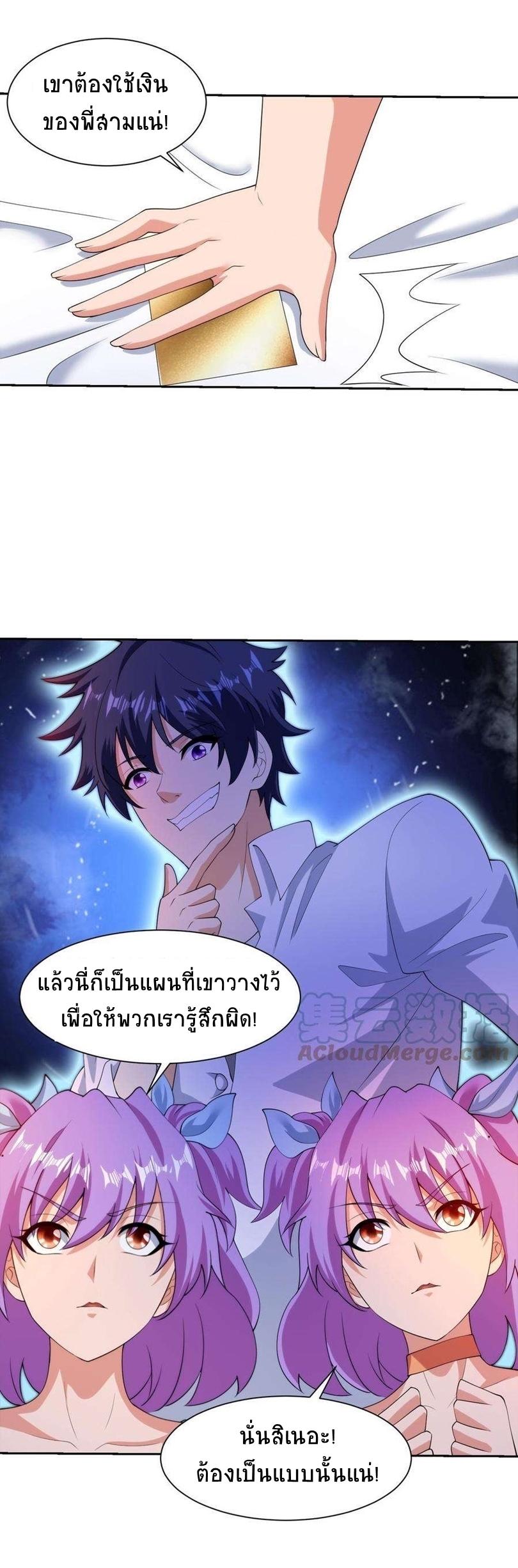 Manga-lc-com อ่านมังงะ อ่านการ์ตูน ออนไลน์ ฟรี My Right Eye Is a God-Class Computer ตอนที่ 1 2 3 4 5 6 7 8 9 10 11 12 13 14 ฟรี ไม่มีโฆษณา Manga-lc - อ่าน มังงะ อ่าน การ์ตูน ออนไลน์ อ่านมังงะ ฟรี