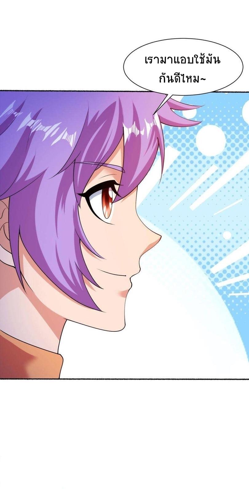 Manga-lc-com อ่านมังงะ อ่านการ์ตูน ออนไลน์ ฟรี My Right Eye Is a God-Class Computer ตอนที่ 1 2 3 4 5 6 7 8 9 10 11 12 13 14 ฟรี ไม่มีโฆษณา Manga-lc - อ่าน มังงะ อ่าน การ์ตูน ออนไลน์ อ่านมังงะ ฟรี