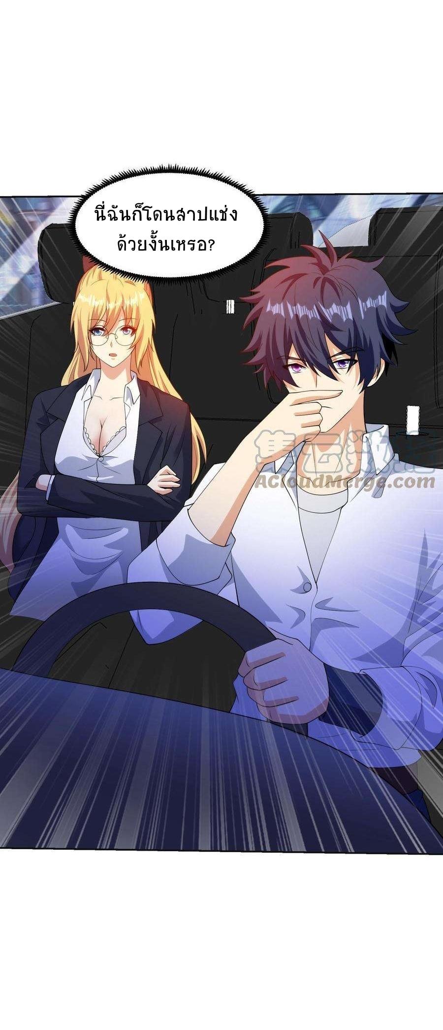 Manga-lc-com อ่านมังงะ อ่านการ์ตูน ออนไลน์ ฟรี My Right Eye Is a God-Class Computer ตอนที่ 1 2 3 4 5 6 7 8 9 10 11 12 13 14 ฟรี ไม่มีโฆษณา Manga-lc - อ่าน มังงะ อ่าน การ์ตูน ออนไลน์ อ่านมังงะ ฟรี