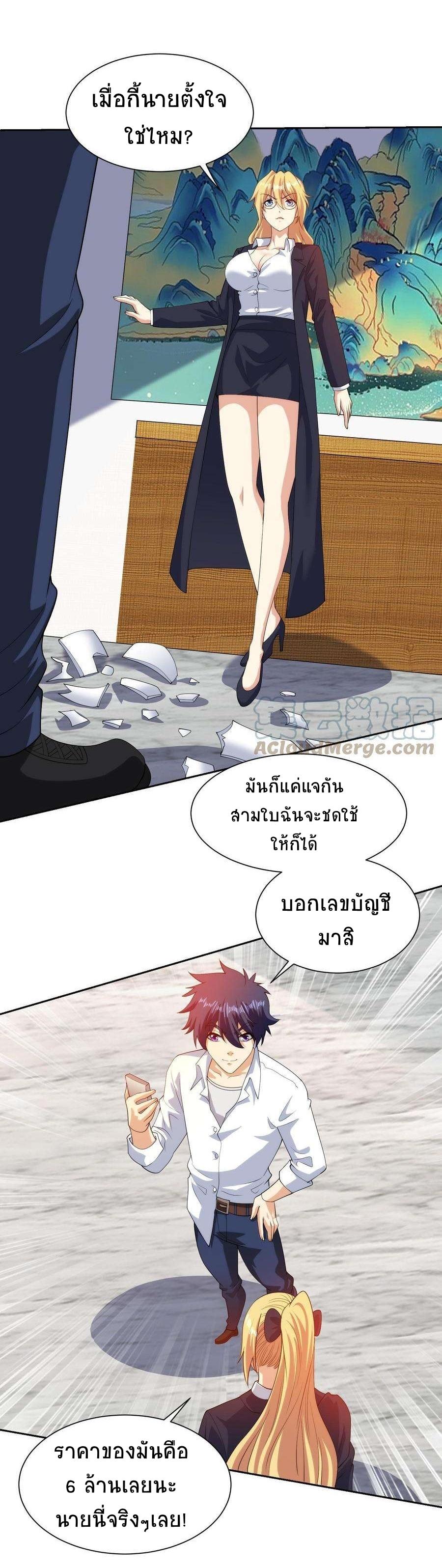 Manga-lc-com อ่านมังงะ อ่านการ์ตูน ออนไลน์ ฟรี My Right Eye Is a God-Class Computer ตอนที่ 1 2 3 4 5 6 7 8 9 10 11 12 13 14 ฟรี ไม่มีโฆษณา Manga-lc - อ่าน มังงะ อ่าน การ์ตูน ออนไลน์ อ่านมังงะ ฟรี