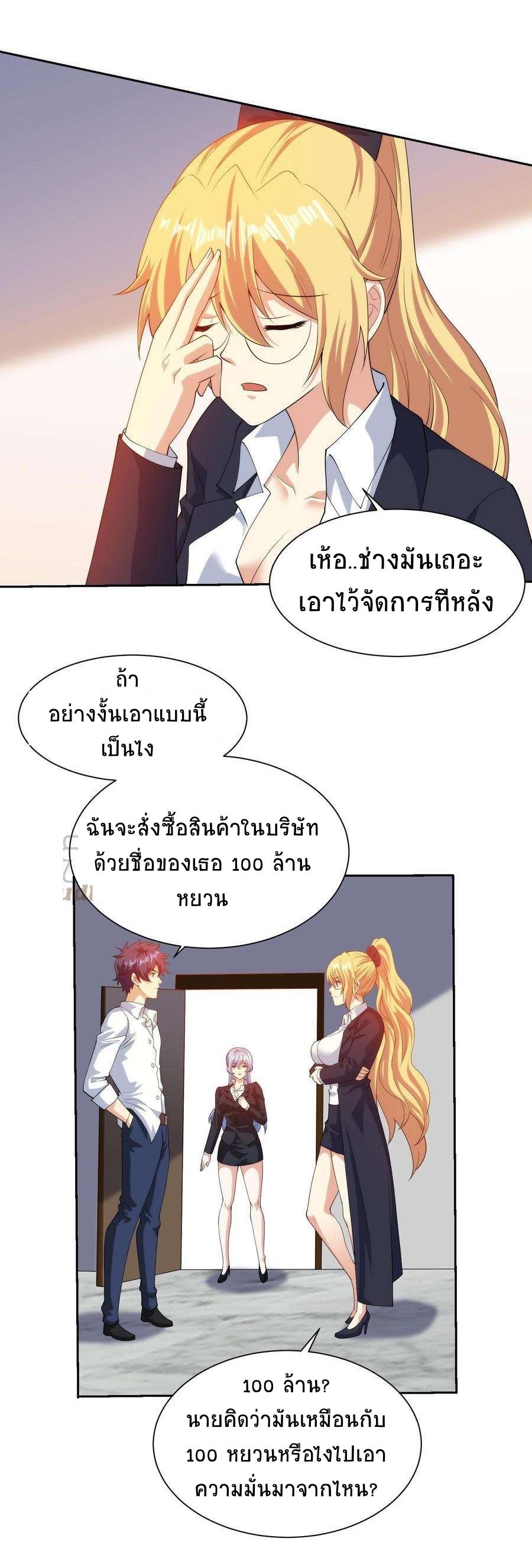 Manga-lc-com อ่านมังงะ อ่านการ์ตูน ออนไลน์ ฟรี My Right Eye Is a God-Class Computer ตอนที่ 1 2 3 4 5 6 7 8 9 10 11 12 13 14 ฟรี ไม่มีโฆษณา Manga-lc - อ่าน มังงะ อ่าน การ์ตูน ออนไลน์ อ่านมังงะ ฟรี