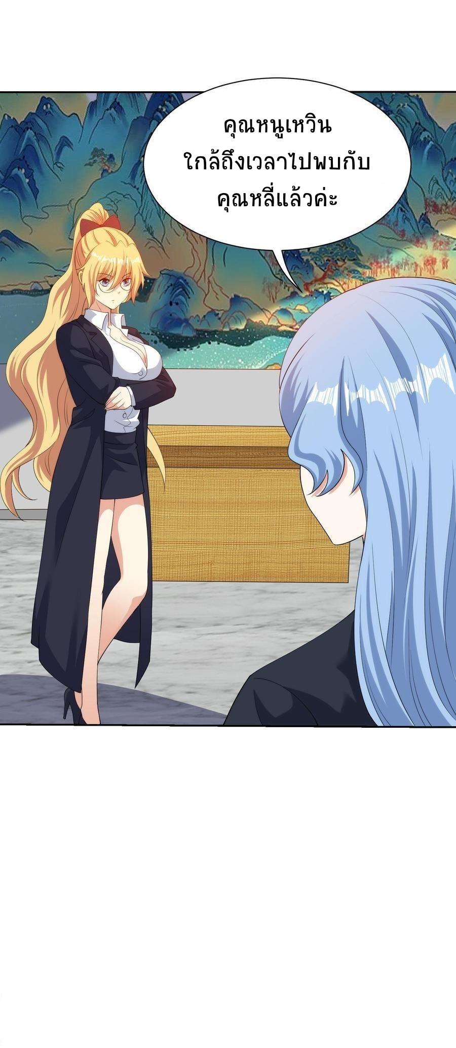 Manga-lc-com อ่านมังงะ อ่านการ์ตูน ออนไลน์ ฟรี My Right Eye Is a God-Class Computer ตอนที่ 1 2 3 4 5 6 7 8 9 10 11 12 13 14 ฟรี ไม่มีโฆษณา Manga-lc - อ่าน มังงะ อ่าน การ์ตูน ออนไลน์ อ่านมังงะ ฟรี