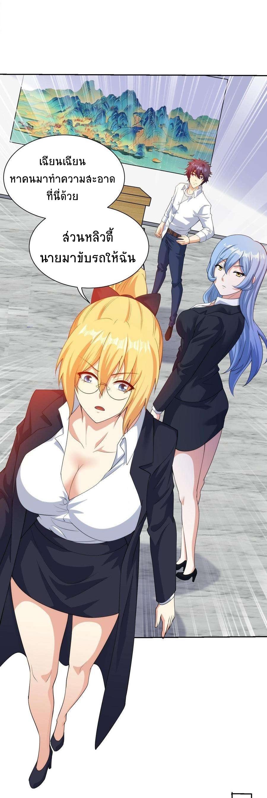 Manga-lc-com อ่านมังงะ อ่านการ์ตูน ออนไลน์ ฟรี My Right Eye Is a God-Class Computer ตอนที่ 1 2 3 4 5 6 7 8 9 10 11 12 13 14 ฟรี ไม่มีโฆษณา Manga-lc - อ่าน มังงะ อ่าน การ์ตูน ออนไลน์ อ่านมังงะ ฟรี