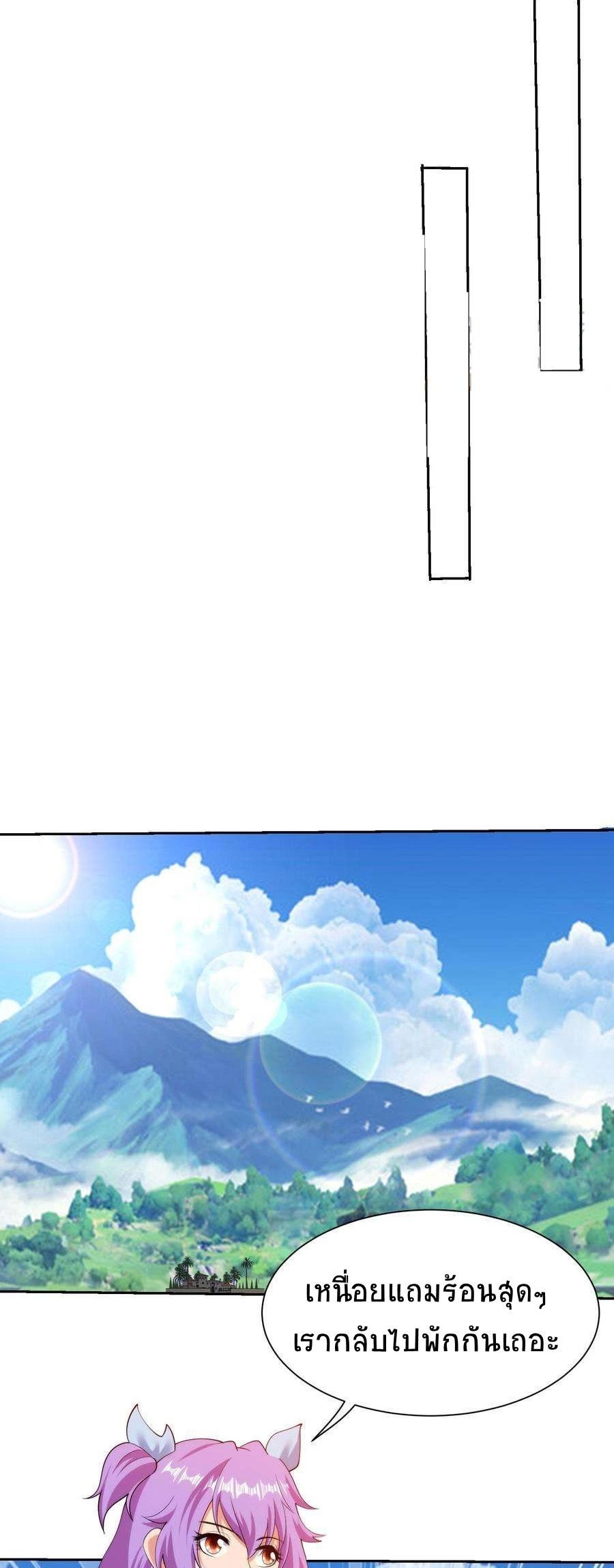 Manga-lc-com อ่านมังงะ อ่านการ์ตูน ออนไลน์ ฟรี My Right Eye Is a God-Class Computer ตอนที่ 1 2 3 4 5 6 7 8 9 10 11 12 13 14 ฟรี ไม่มีโฆษณา Manga-lc - อ่าน มังงะ อ่าน การ์ตูน ออนไลน์ อ่านมังงะ ฟรี