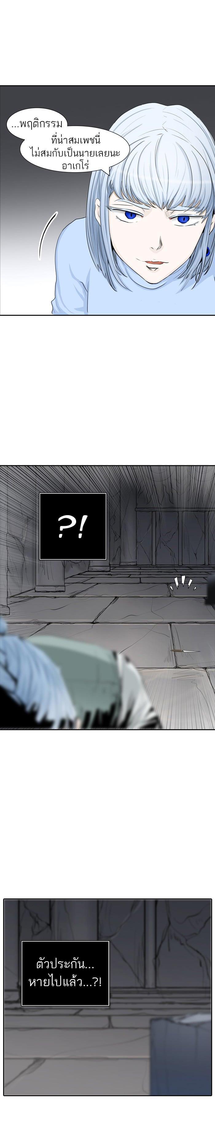 Manga-lc-com อ่านมังงะ อ่านการ์ตูน ออนไลน์ ฟรี Tower of God หอคอยเทพเจ้า ตอนที่ 1 2 3 4 5 6 7 8 9 10 11 12 13 14 ฟรี ไม่มีโฆษณา Manga-lc - อ่าน มังงะ อ่าน การ์ตูน ออนไลน์ อ่านมังงะ ฟรี