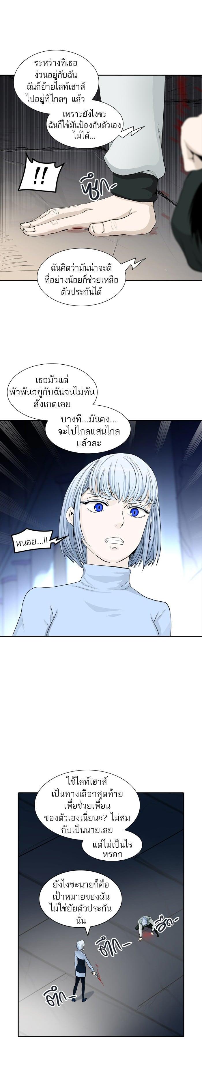 Manga-lc-com อ่านมังงะ อ่านการ์ตูน ออนไลน์ ฟรี Tower of God หอคอยเทพเจ้า ตอนที่ 1 2 3 4 5 6 7 8 9 10 11 12 13 14 ฟรี ไม่มีโฆษณา Manga-lc - อ่าน มังงะ อ่าน การ์ตูน ออนไลน์ อ่านมังงะ ฟรี