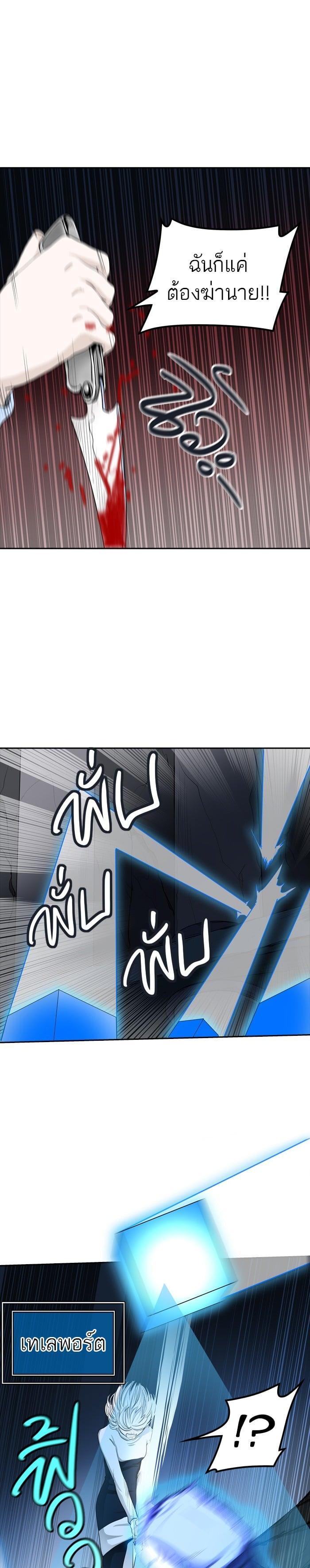 Manga-lc-com อ่านมังงะ อ่านการ์ตูน ออนไลน์ ฟรี Tower of God หอคอยเทพเจ้า ตอนที่ 1 2 3 4 5 6 7 8 9 10 11 12 13 14 ฟรี ไม่มีโฆษณา Manga-lc - อ่าน มังงะ อ่าน การ์ตูน ออนไลน์ อ่านมังงะ ฟรี