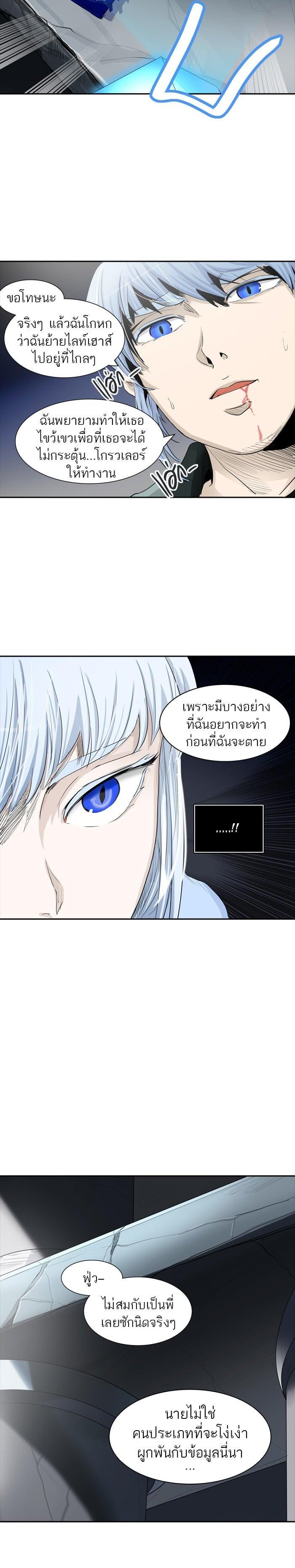 Manga-lc-com อ่านมังงะ อ่านการ์ตูน ออนไลน์ ฟรี Tower of God หอคอยเทพเจ้า ตอนที่ 1 2 3 4 5 6 7 8 9 10 11 12 13 14 ฟรี ไม่มีโฆษณา Manga-lc - อ่าน มังงะ อ่าน การ์ตูน ออนไลน์ อ่านมังงะ ฟรี