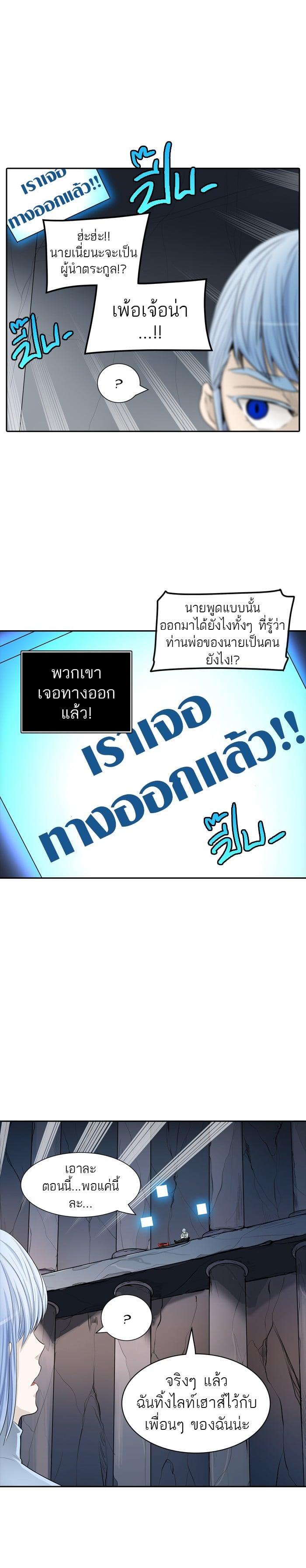 Manga-lc-com อ่านมังงะ อ่านการ์ตูน ออนไลน์ ฟรี Tower of God หอคอยเทพเจ้า ตอนที่ 1 2 3 4 5 6 7 8 9 10 11 12 13 14 ฟรี ไม่มีโฆษณา Manga-lc - อ่าน มังงะ อ่าน การ์ตูน ออนไลน์ อ่านมังงะ ฟรี