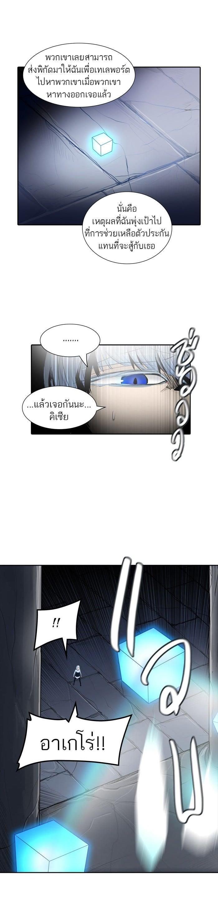 Manga-lc-com อ่านมังงะ อ่านการ์ตูน ออนไลน์ ฟรี Tower of God หอคอยเทพเจ้า ตอนที่ 1 2 3 4 5 6 7 8 9 10 11 12 13 14 ฟรี ไม่มีโฆษณา Manga-lc - อ่าน มังงะ อ่าน การ์ตูน ออนไลน์ อ่านมังงะ ฟรี