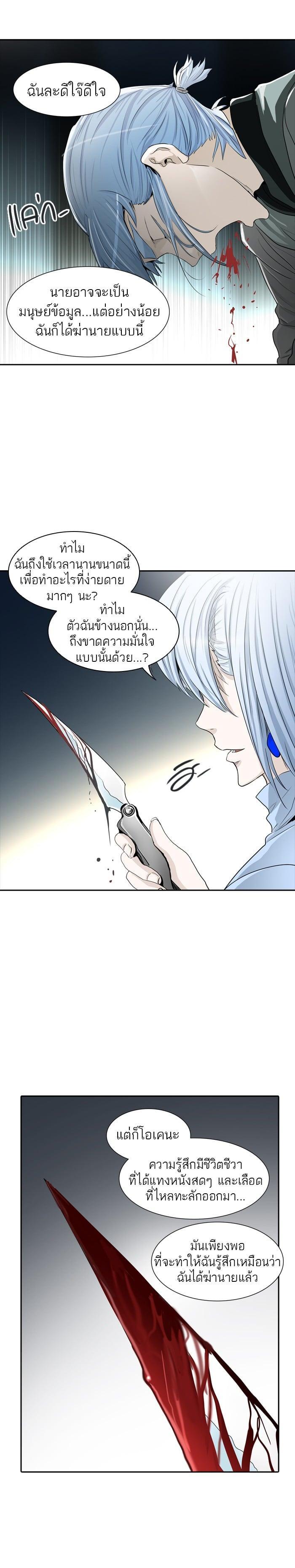 Manga-lc-com อ่านมังงะ อ่านการ์ตูน ออนไลน์ ฟรี Tower of God หอคอยเทพเจ้า ตอนที่ 1 2 3 4 5 6 7 8 9 10 11 12 13 14 ฟรี ไม่มีโฆษณา Manga-lc - อ่าน มังงะ อ่าน การ์ตูน ออนไลน์ อ่านมังงะ ฟรี