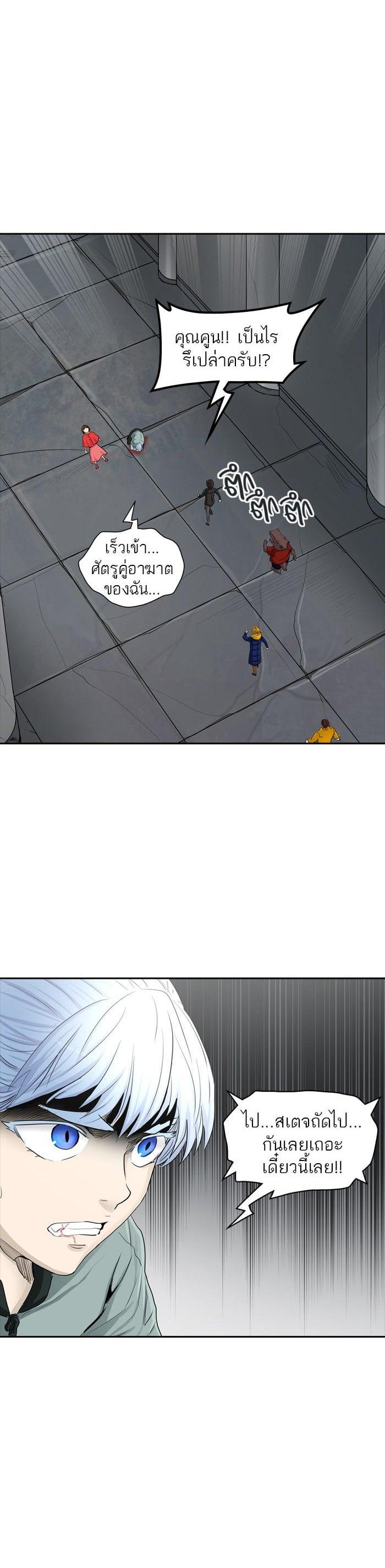 Manga-lc-com อ่านมังงะ อ่านการ์ตูน ออนไลน์ ฟรี Tower of God หอคอยเทพเจ้า ตอนที่ 1 2 3 4 5 6 7 8 9 10 11 12 13 14 ฟรี ไม่มีโฆษณา Manga-lc - อ่าน มังงะ อ่าน การ์ตูน ออนไลน์ อ่านมังงะ ฟรี