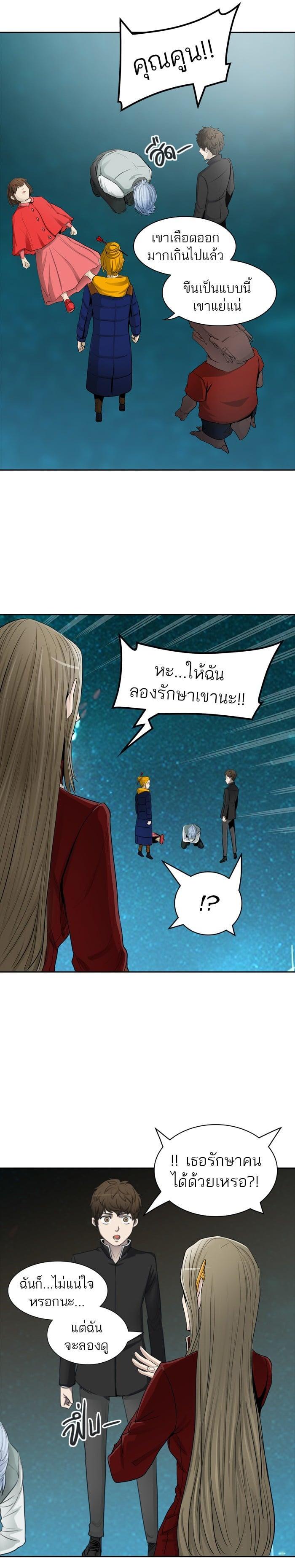 Manga-lc-com อ่านมังงะ อ่านการ์ตูน ออนไลน์ ฟรี Tower of God หอคอยเทพเจ้า ตอนที่ 1 2 3 4 5 6 7 8 9 10 11 12 13 14 ฟรี ไม่มีโฆษณา Manga-lc - อ่าน มังงะ อ่าน การ์ตูน ออนไลน์ อ่านมังงะ ฟรี