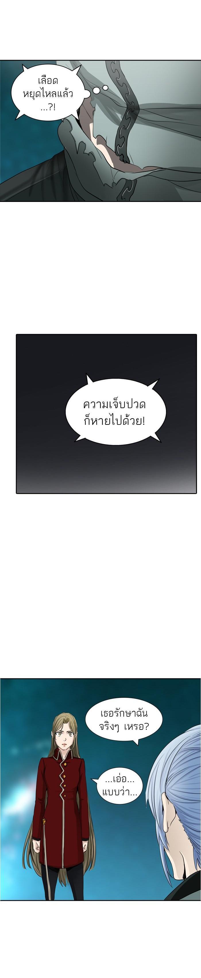 Manga-lc-com อ่านมังงะ อ่านการ์ตูน ออนไลน์ ฟรี Tower of God หอคอยเทพเจ้า ตอนที่ 1 2 3 4 5 6 7 8 9 10 11 12 13 14 ฟรี ไม่มีโฆษณา Manga-lc - อ่าน มังงะ อ่าน การ์ตูน ออนไลน์ อ่านมังงะ ฟรี