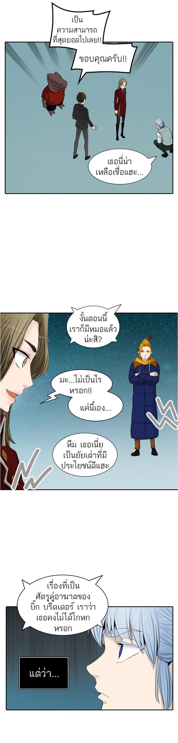 Manga-lc-com อ่านมังงะ อ่านการ์ตูน ออนไลน์ ฟรี Tower of God หอคอยเทพเจ้า ตอนที่ 1 2 3 4 5 6 7 8 9 10 11 12 13 14 ฟรี ไม่มีโฆษณา Manga-lc - อ่าน มังงะ อ่าน การ์ตูน ออนไลน์ อ่านมังงะ ฟรี