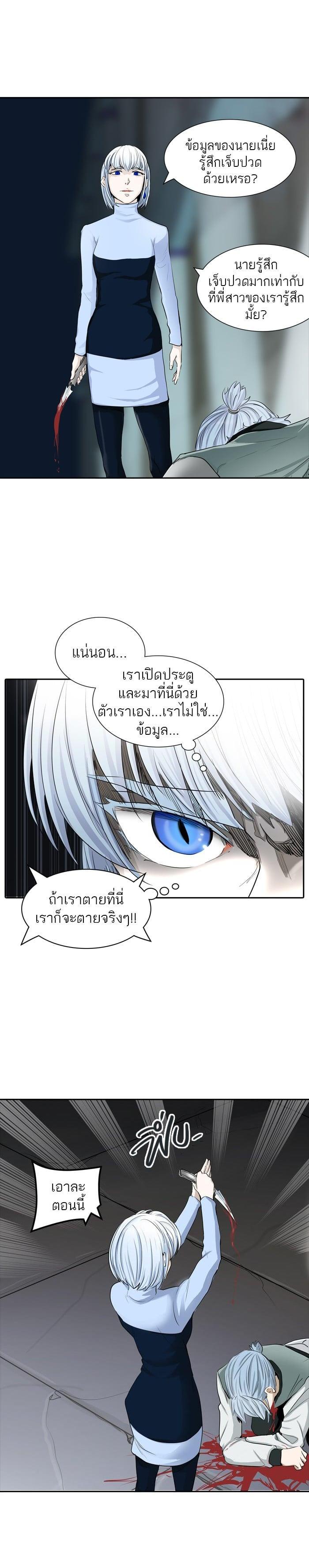 Manga-lc-com อ่านมังงะ อ่านการ์ตูน ออนไลน์ ฟรี Tower of God หอคอยเทพเจ้า ตอนที่ 1 2 3 4 5 6 7 8 9 10 11 12 13 14 ฟรี ไม่มีโฆษณา Manga-lc - อ่าน มังงะ อ่าน การ์ตูน ออนไลน์ อ่านมังงะ ฟรี