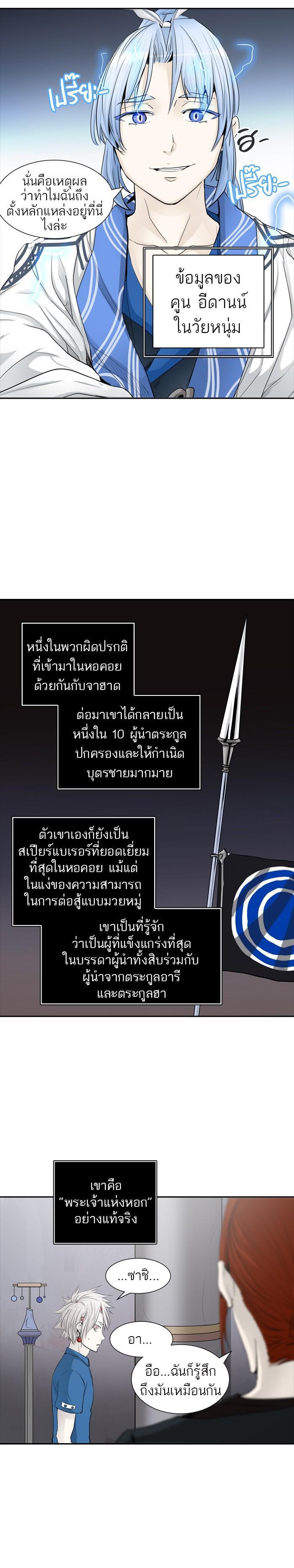 Manga-lc-com อ่านมังงะ อ่านการ์ตูน ออนไลน์ ฟรี Tower of God หอคอยเทพเจ้า ตอนที่ 1 2 3 4 5 6 7 8 9 10 11 12 13 14 ฟรี ไม่มีโฆษณา Manga-lc - อ่าน มังงะ อ่าน การ์ตูน ออนไลน์ อ่านมังงะ ฟรี