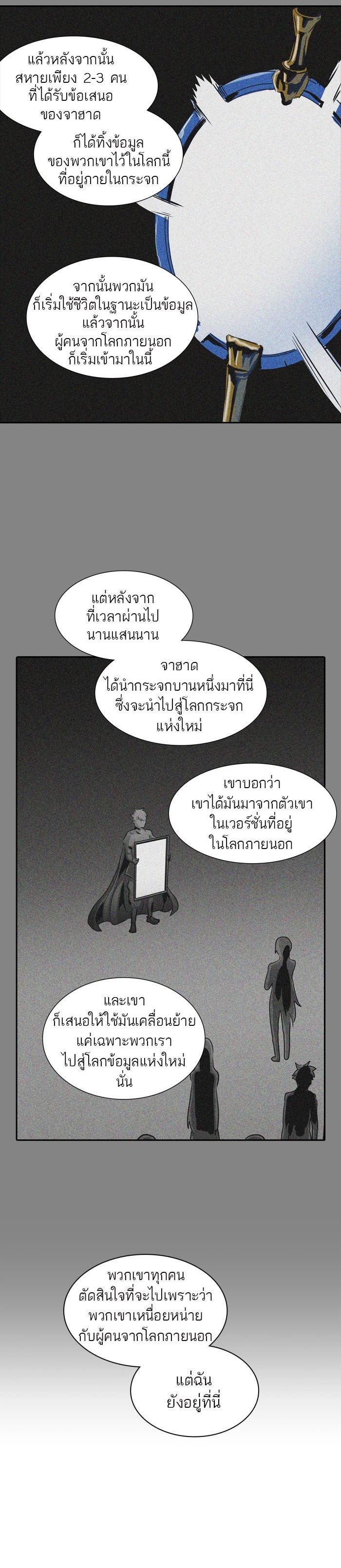 Manga-lc-com อ่านมังงะ อ่านการ์ตูน ออนไลน์ ฟรี Tower of God หอคอยเทพเจ้า ตอนที่ 1 2 3 4 5 6 7 8 9 10 11 12 13 14 ฟรี ไม่มีโฆษณา Manga-lc - อ่าน มังงะ อ่าน การ์ตูน ออนไลน์ อ่านมังงะ ฟรี