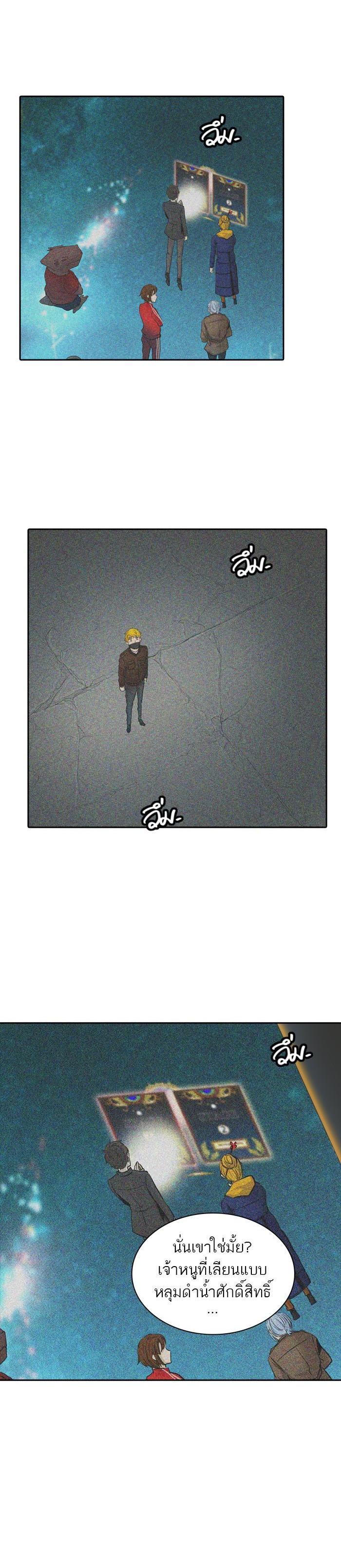 Manga-lc-com อ่านมังงะ อ่านการ์ตูน ออนไลน์ ฟรี Tower of God หอคอยเทพเจ้า ตอนที่ 1 2 3 4 5 6 7 8 9 10 11 12 13 14 ฟรี ไม่มีโฆษณา Manga-lc - อ่าน มังงะ อ่าน การ์ตูน ออนไลน์ อ่านมังงะ ฟรี