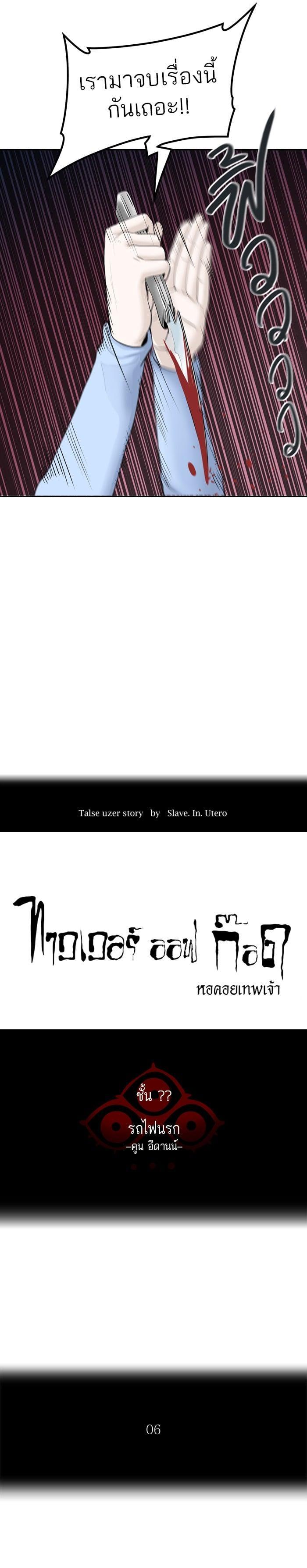 Manga-lc-com อ่านมังงะ อ่านการ์ตูน ออนไลน์ ฟรี Tower of God หอคอยเทพเจ้า ตอนที่ 1 2 3 4 5 6 7 8 9 10 11 12 13 14 ฟรี ไม่มีโฆษณา Manga-lc - อ่าน มังงะ อ่าน การ์ตูน ออนไลน์ อ่านมังงะ ฟรี