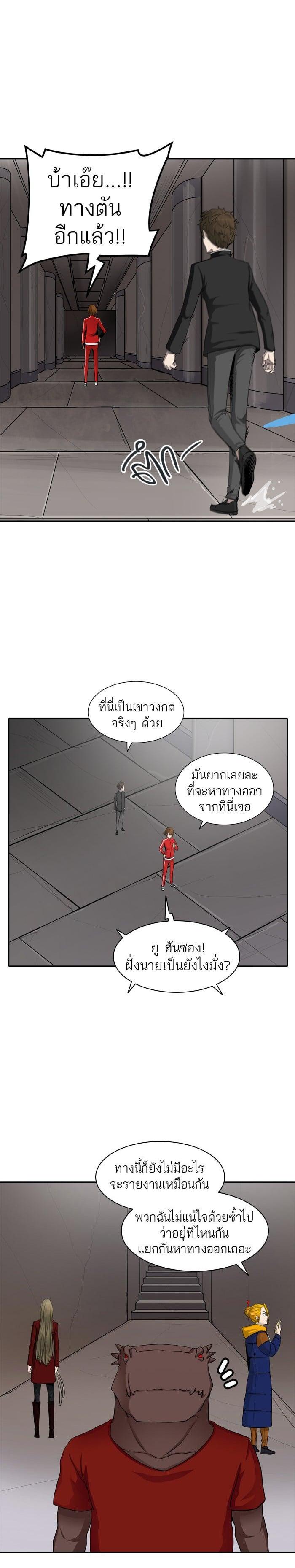 Manga-lc-com อ่านมังงะ อ่านการ์ตูน ออนไลน์ ฟรี Tower of God หอคอยเทพเจ้า ตอนที่ 1 2 3 4 5 6 7 8 9 10 11 12 13 14 ฟรี ไม่มีโฆษณา Manga-lc - อ่าน มังงะ อ่าน การ์ตูน ออนไลน์ อ่านมังงะ ฟรี