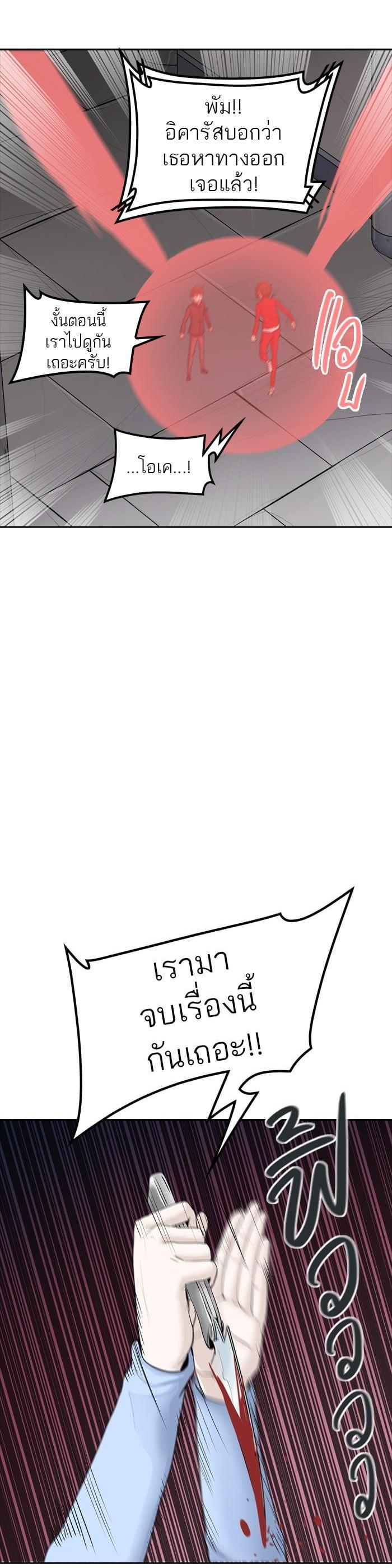 Manga-lc-com อ่านมังงะ อ่านการ์ตูน ออนไลน์ ฟรี Tower of God หอคอยเทพเจ้า ตอนที่ 1 2 3 4 5 6 7 8 9 10 11 12 13 14 ฟรี ไม่มีโฆษณา Manga-lc - อ่าน มังงะ อ่าน การ์ตูน ออนไลน์ อ่านมังงะ ฟรี