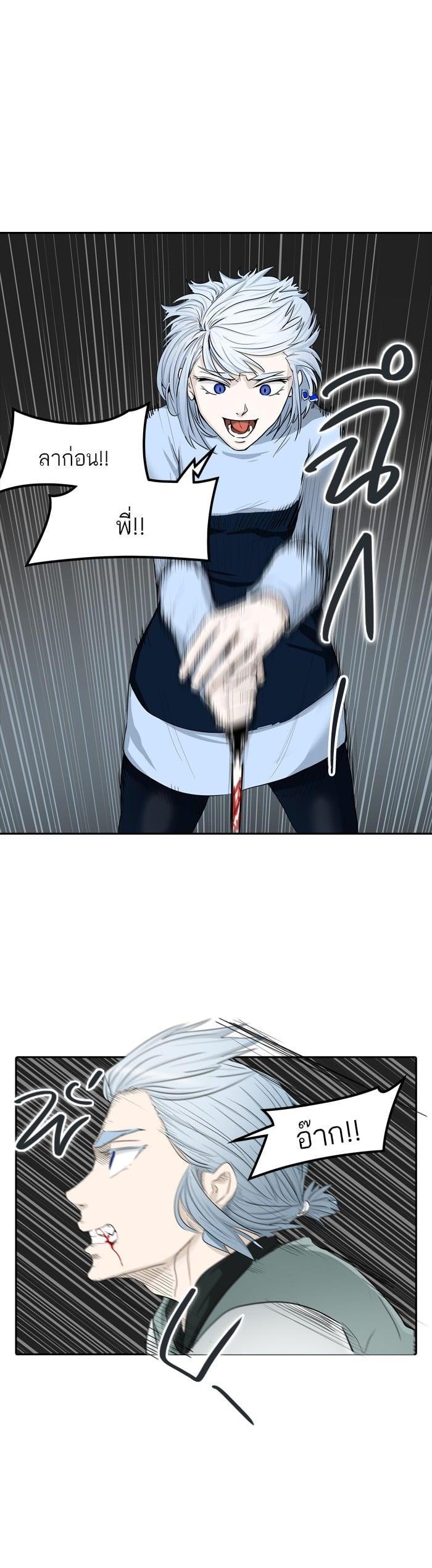 Manga-lc-com อ่านมังงะ อ่านการ์ตูน ออนไลน์ ฟรี Tower of God หอคอยเทพเจ้า ตอนที่ 1 2 3 4 5 6 7 8 9 10 11 12 13 14 ฟรี ไม่มีโฆษณา Manga-lc - อ่าน มังงะ อ่าน การ์ตูน ออนไลน์ อ่านมังงะ ฟรี