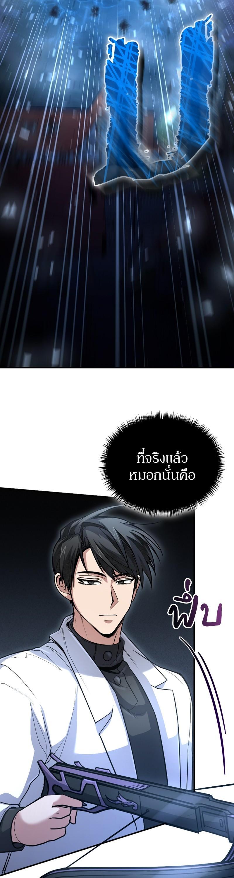 Manga-lc-com อ่านมังงะ อ่านการ์ตูน ออนไลน์ ฟรี How to Live as a Bootleg Healer ตอนที่ 1 2 3 4 5 6 7 8 9 10 11 12 13 14 ฟรี ไม่มีโฆษณา Manga-lc - อ่าน มังงะ อ่าน การ์ตูน ออนไลน์ อ่านมังงะ ฟรี