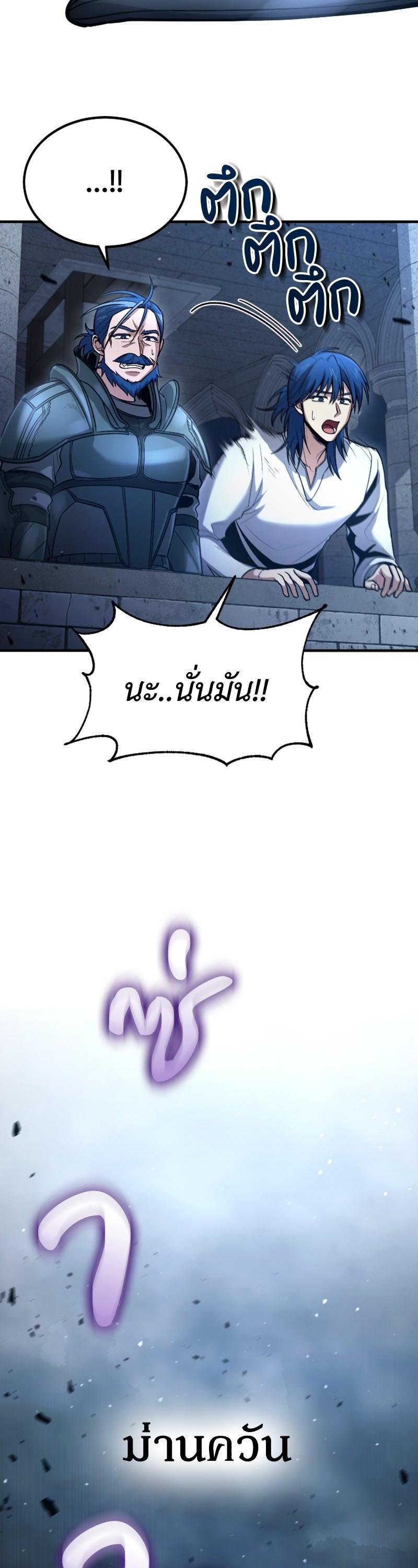 Manga-lc-com อ่านมังงะ อ่านการ์ตูน ออนไลน์ ฟรี How to Live as a Bootleg Healer ตอนที่ 1 2 3 4 5 6 7 8 9 10 11 12 13 14 ฟรี ไม่มีโฆษณา Manga-lc - อ่าน มังงะ อ่าน การ์ตูน ออนไลน์ อ่านมังงะ ฟรี