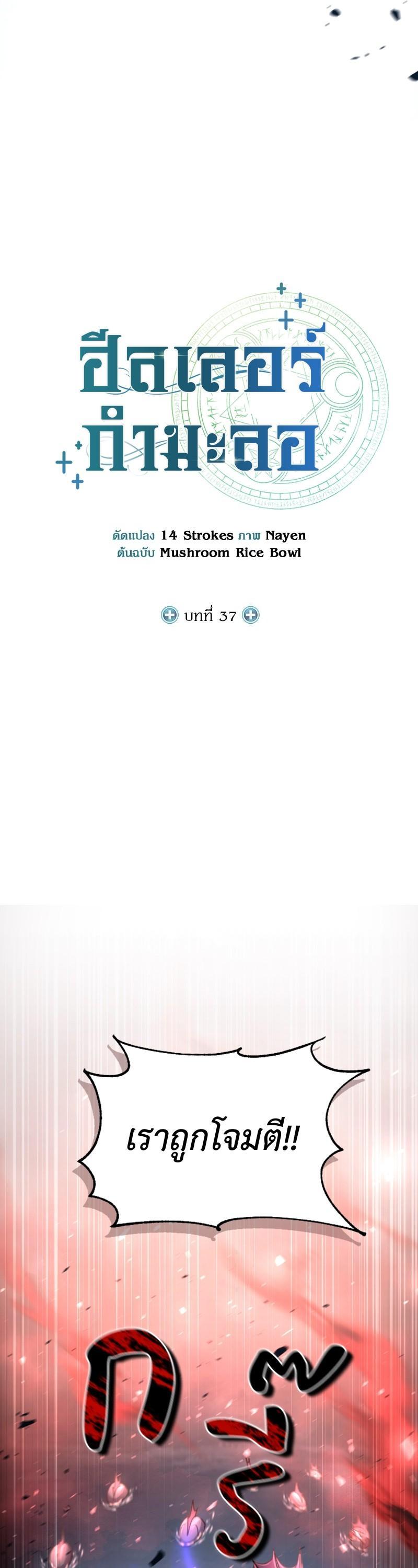 Manga-lc-com อ่านมังงะ อ่านการ์ตูน ออนไลน์ ฟรี How to Live as a Bootleg Healer ตอนที่ 1 2 3 4 5 6 7 8 9 10 11 12 13 14 ฟรี ไม่มีโฆษณา Manga-lc - อ่าน มังงะ อ่าน การ์ตูน ออนไลน์ อ่านมังงะ ฟรี