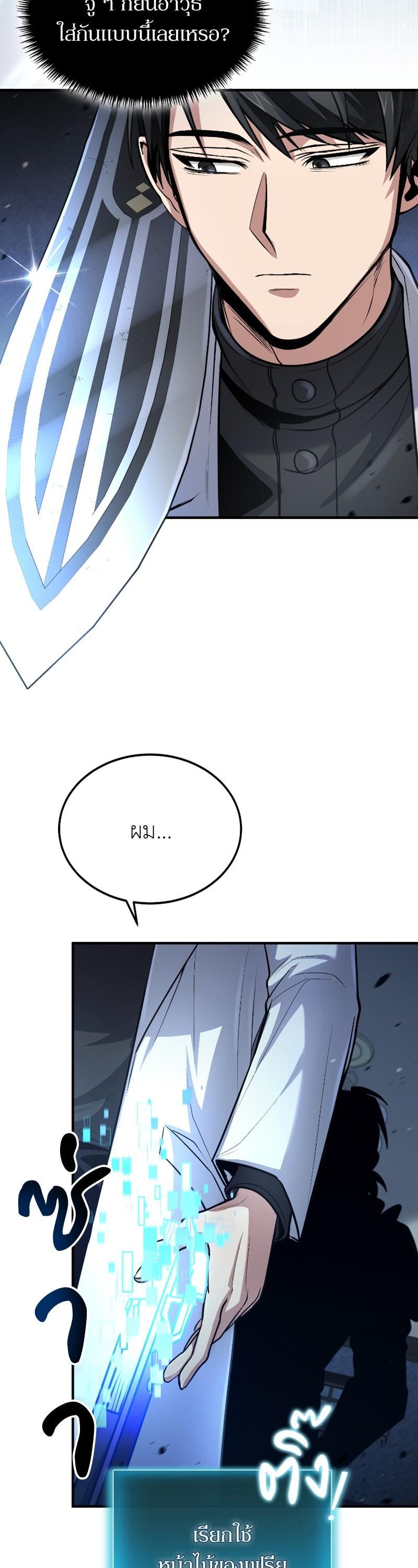 Manga-lc-com อ่านมังงะ อ่านการ์ตูน ออนไลน์ ฟรี How to Live as a Bootleg Healer ตอนที่ 1 2 3 4 5 6 7 8 9 10 11 12 13 14 ฟรี ไม่มีโฆษณา Manga-lc - อ่าน มังงะ อ่าน การ์ตูน ออนไลน์ อ่านมังงะ ฟรี