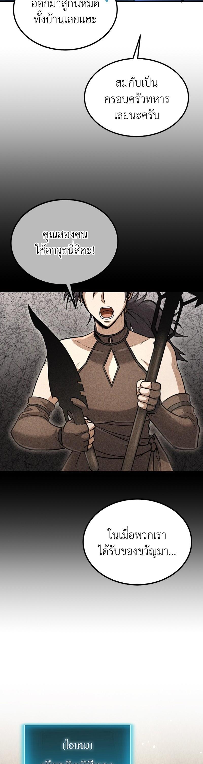 Manga-lc-com อ่านมังงะ อ่านการ์ตูน ออนไลน์ ฟรี How to Live as a Bootleg Healer ตอนที่ 1 2 3 4 5 6 7 8 9 10 11 12 13 14 ฟรี ไม่มีโฆษณา Manga-lc - อ่าน มังงะ อ่าน การ์ตูน ออนไลน์ อ่านมังงะ ฟรี