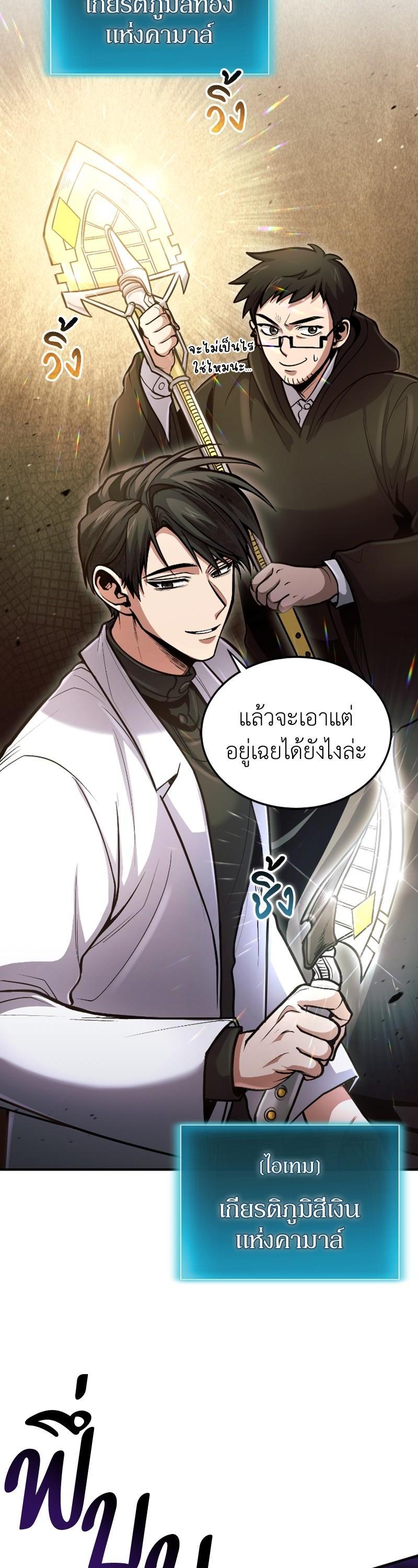 Manga-lc-com อ่านมังงะ อ่านการ์ตูน ออนไลน์ ฟรี How to Live as a Bootleg Healer ตอนที่ 1 2 3 4 5 6 7 8 9 10 11 12 13 14 ฟรี ไม่มีโฆษณา Manga-lc - อ่าน มังงะ อ่าน การ์ตูน ออนไลน์ อ่านมังงะ ฟรี