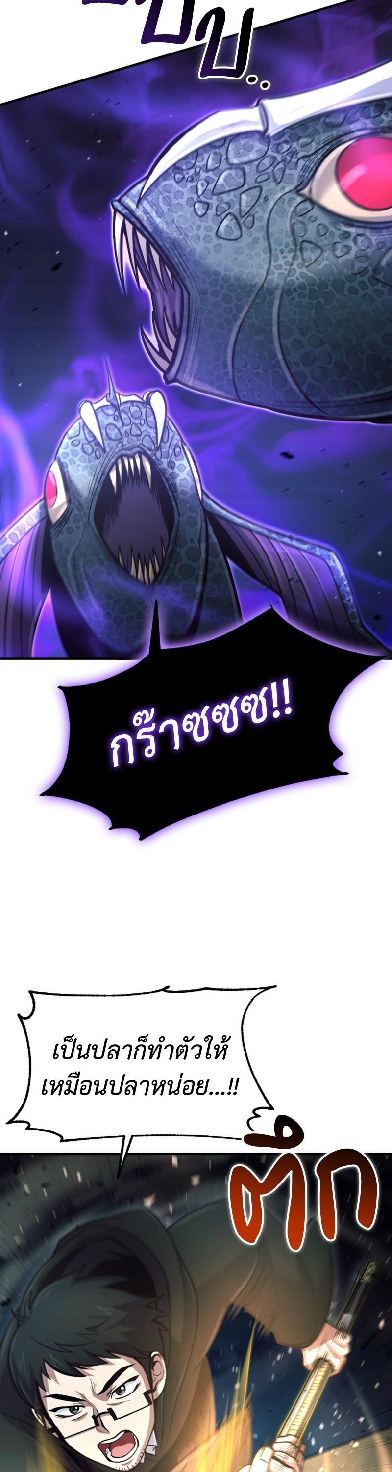 Manga-lc-com อ่านมังงะ อ่านการ์ตูน ออนไลน์ ฟรี How to Live as a Bootleg Healer ตอนที่ 1 2 3 4 5 6 7 8 9 10 11 12 13 14 ฟรี ไม่มีโฆษณา Manga-lc - อ่าน มังงะ อ่าน การ์ตูน ออนไลน์ อ่านมังงะ ฟรี