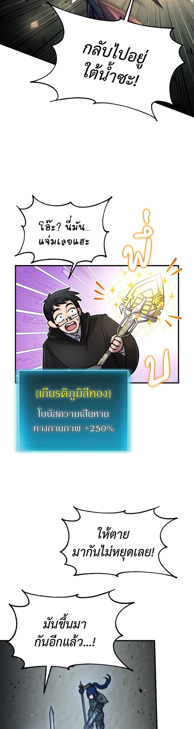 Manga-lc-com อ่านมังงะ อ่านการ์ตูน ออนไลน์ ฟรี How to Live as a Bootleg Healer ตอนที่ 1 2 3 4 5 6 7 8 9 10 11 12 13 14 ฟรี ไม่มีโฆษณา Manga-lc - อ่าน มังงะ อ่าน การ์ตูน ออนไลน์ อ่านมังงะ ฟรี