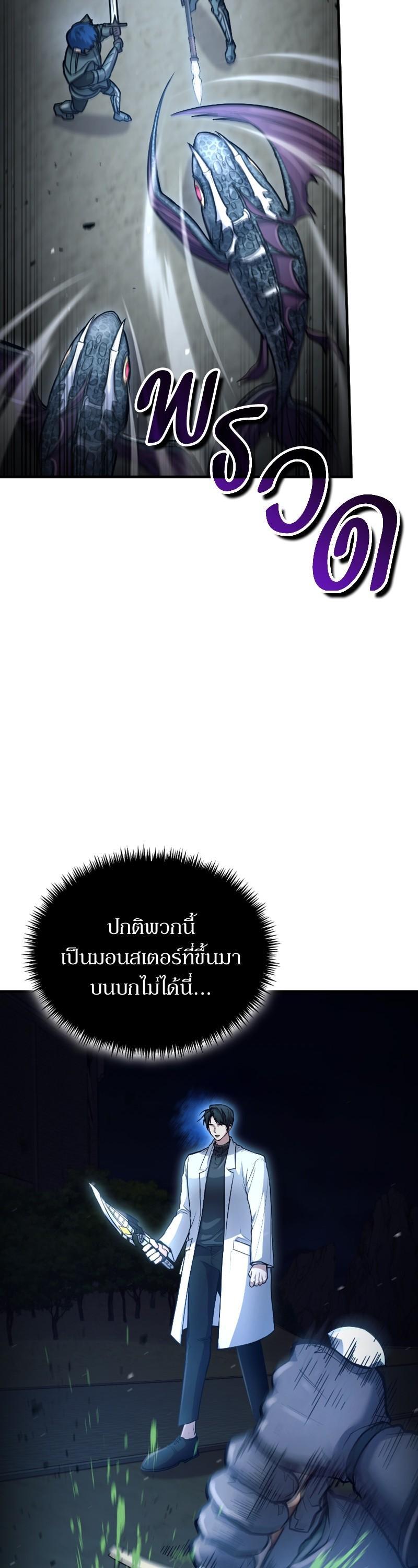 Manga-lc-com อ่านมังงะ อ่านการ์ตูน ออนไลน์ ฟรี How to Live as a Bootleg Healer ตอนที่ 1 2 3 4 5 6 7 8 9 10 11 12 13 14 ฟรี ไม่มีโฆษณา Manga-lc - อ่าน มังงะ อ่าน การ์ตูน ออนไลน์ อ่านมังงะ ฟรี