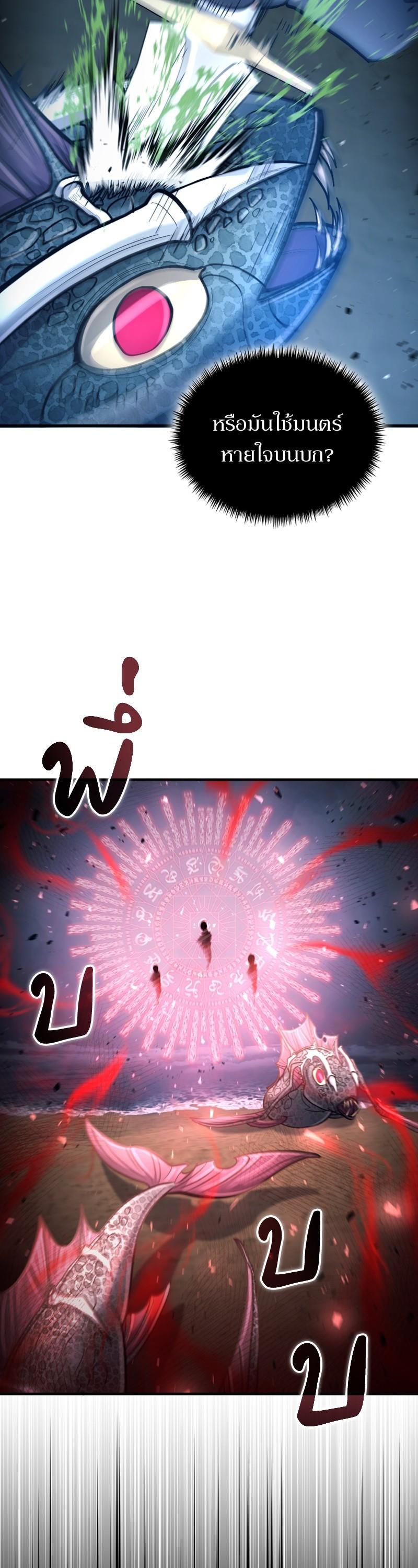 Manga-lc-com อ่านมังงะ อ่านการ์ตูน ออนไลน์ ฟรี How to Live as a Bootleg Healer ตอนที่ 1 2 3 4 5 6 7 8 9 10 11 12 13 14 ฟรี ไม่มีโฆษณา Manga-lc - อ่าน มังงะ อ่าน การ์ตูน ออนไลน์ อ่านมังงะ ฟรี