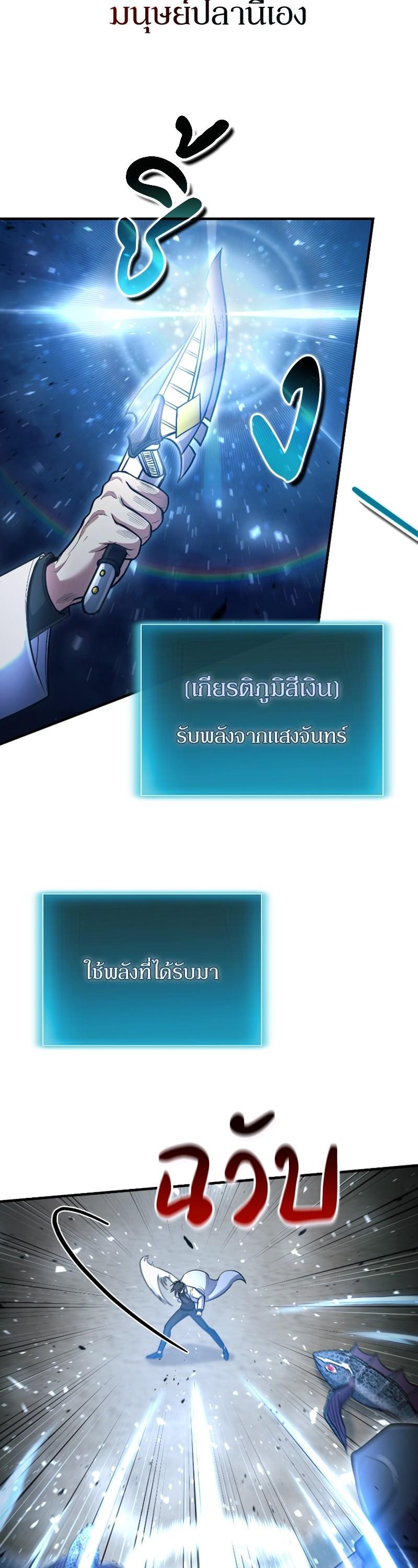 Manga-lc-com อ่านมังงะ อ่านการ์ตูน ออนไลน์ ฟรี How to Live as a Bootleg Healer ตอนที่ 1 2 3 4 5 6 7 8 9 10 11 12 13 14 ฟรี ไม่มีโฆษณา Manga-lc - อ่าน มังงะ อ่าน การ์ตูน ออนไลน์ อ่านมังงะ ฟรี