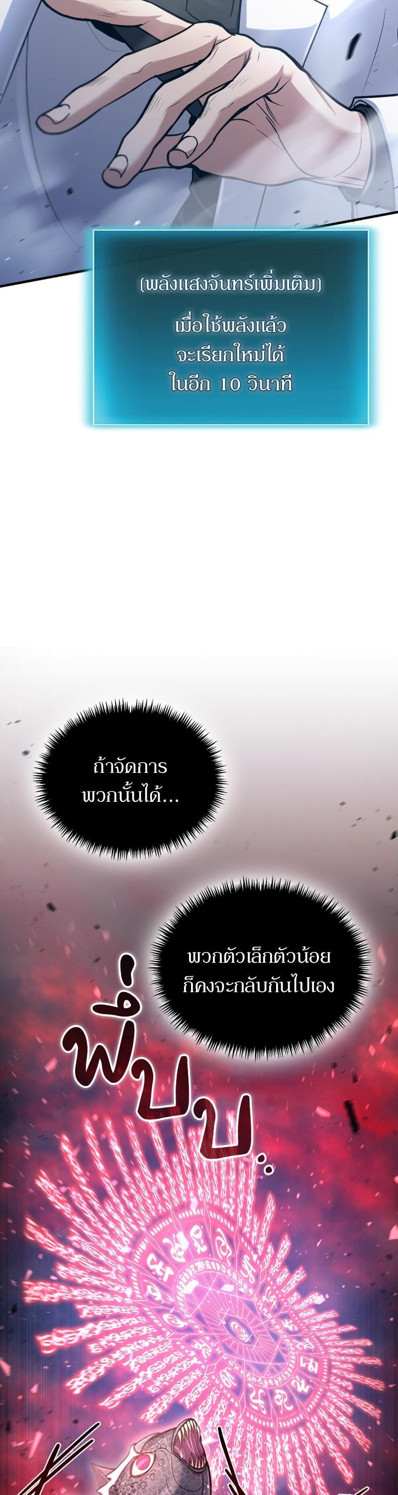 Manga-lc-com อ่านมังงะ อ่านการ์ตูน ออนไลน์ ฟรี How to Live as a Bootleg Healer ตอนที่ 1 2 3 4 5 6 7 8 9 10 11 12 13 14 ฟรี ไม่มีโฆษณา Manga-lc - อ่าน มังงะ อ่าน การ์ตูน ออนไลน์ อ่านมังงะ ฟรี