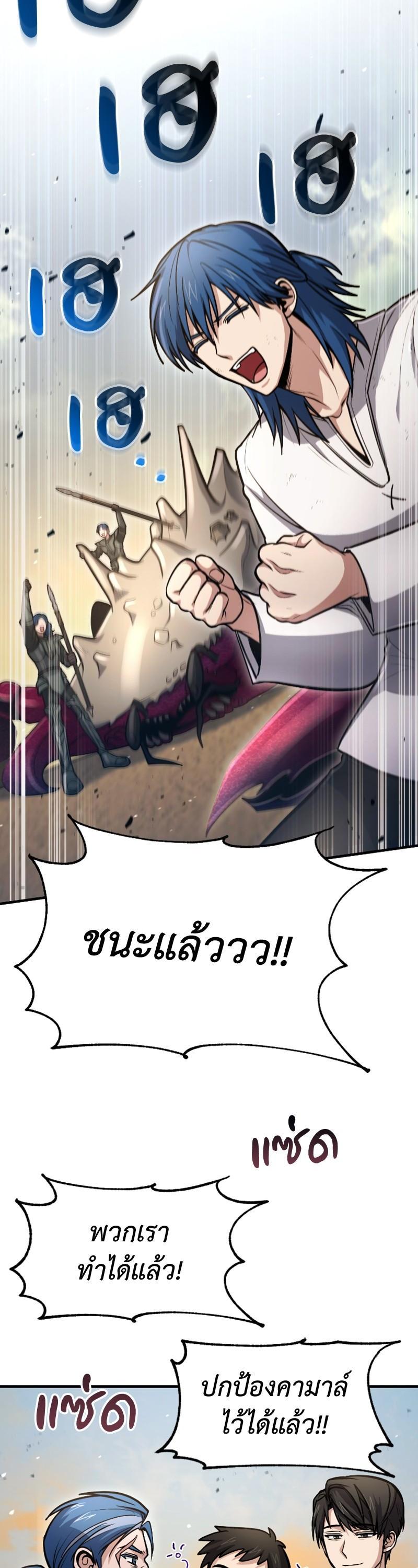 Manga-lc-com อ่านมังงะ อ่านการ์ตูน ออนไลน์ ฟรี How to Live as a Bootleg Healer ตอนที่ 1 2 3 4 5 6 7 8 9 10 11 12 13 14 ฟรี ไม่มีโฆษณา Manga-lc - อ่าน มังงะ อ่าน การ์ตูน ออนไลน์ อ่านมังงะ ฟรี