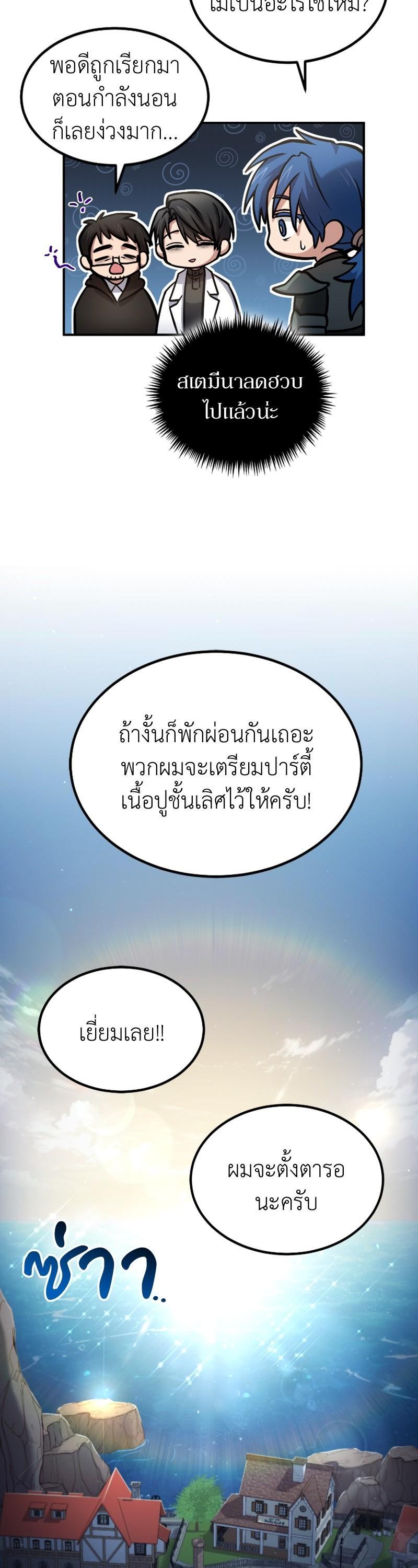 Manga-lc-com อ่านมังงะ อ่านการ์ตูน ออนไลน์ ฟรี How to Live as a Bootleg Healer ตอนที่ 1 2 3 4 5 6 7 8 9 10 11 12 13 14 ฟรี ไม่มีโฆษณา Manga-lc - อ่าน มังงะ อ่าน การ์ตูน ออนไลน์ อ่านมังงะ ฟรี