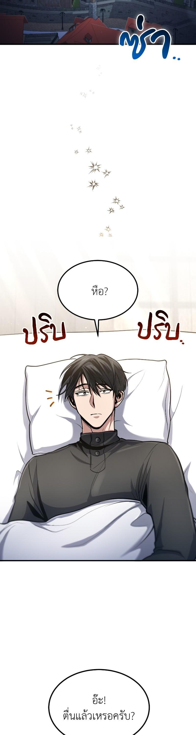 Manga-lc-com อ่านมังงะ อ่านการ์ตูน ออนไลน์ ฟรี How to Live as a Bootleg Healer ตอนที่ 1 2 3 4 5 6 7 8 9 10 11 12 13 14 ฟรี ไม่มีโฆษณา Manga-lc - อ่าน มังงะ อ่าน การ์ตูน ออนไลน์ อ่านมังงะ ฟรี