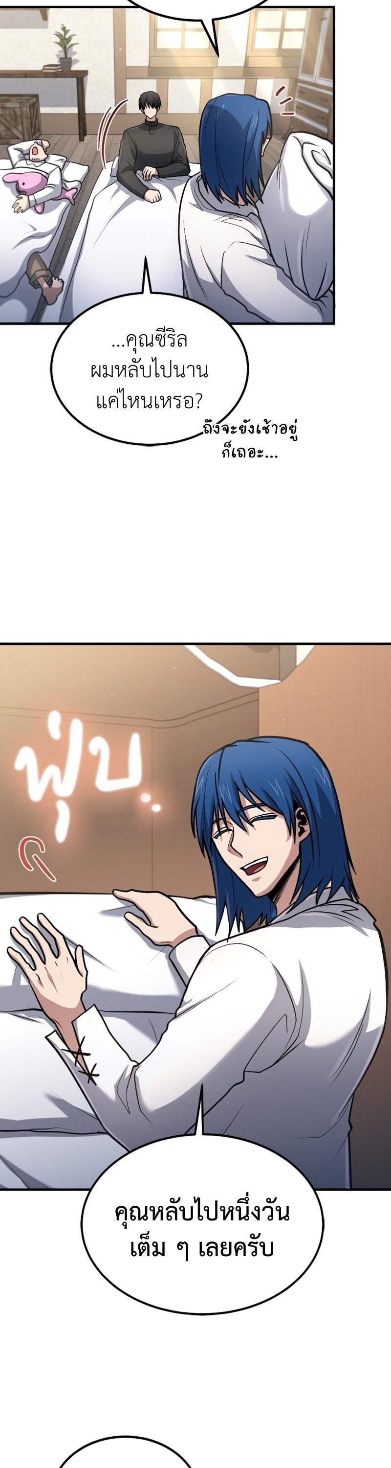 Manga-lc-com อ่านมังงะ อ่านการ์ตูน ออนไลน์ ฟรี How to Live as a Bootleg Healer ตอนที่ 1 2 3 4 5 6 7 8 9 10 11 12 13 14 ฟรี ไม่มีโฆษณา Manga-lc - อ่าน มังงะ อ่าน การ์ตูน ออนไลน์ อ่านมังงะ ฟรี