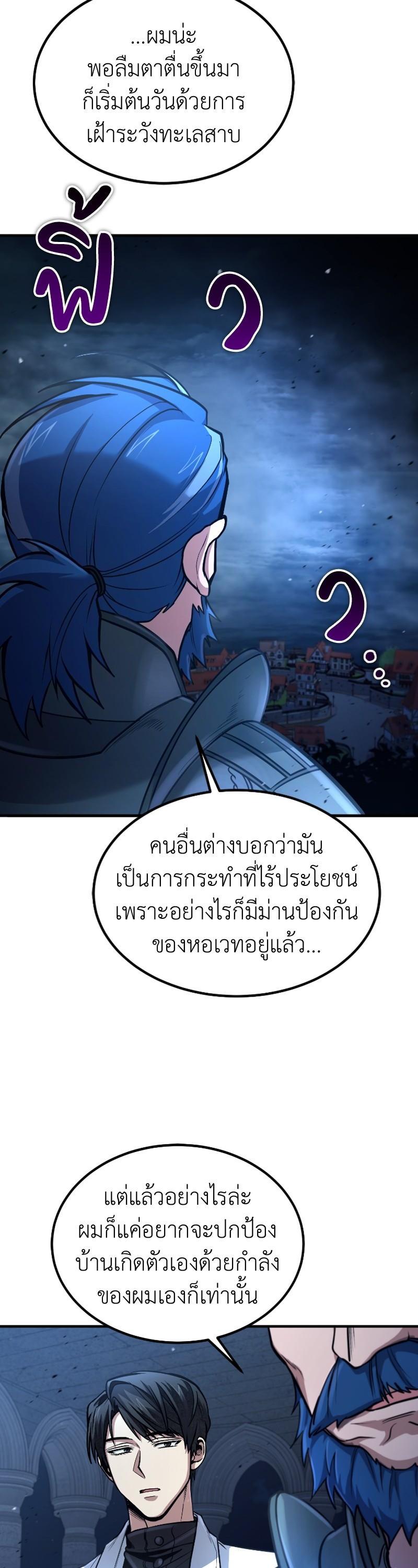 Manga-lc-com อ่านมังงะ อ่านการ์ตูน ออนไลน์ ฟรี How to Live as a Bootleg Healer ตอนที่ 1 2 3 4 5 6 7 8 9 10 11 12 13 14 ฟรี ไม่มีโฆษณา Manga-lc - อ่าน มังงะ อ่าน การ์ตูน ออนไลน์ อ่านมังงะ ฟรี