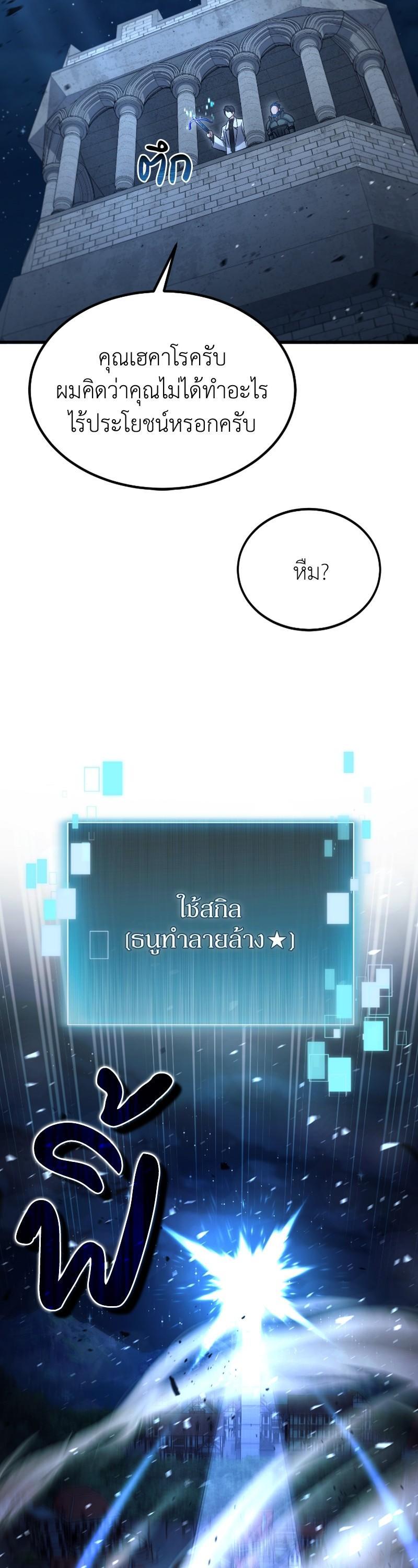 Manga-lc-com อ่านมังงะ อ่านการ์ตูน ออนไลน์ ฟรี How to Live as a Bootleg Healer ตอนที่ 1 2 3 4 5 6 7 8 9 10 11 12 13 14 ฟรี ไม่มีโฆษณา Manga-lc - อ่าน มังงะ อ่าน การ์ตูน ออนไลน์ อ่านมังงะ ฟรี