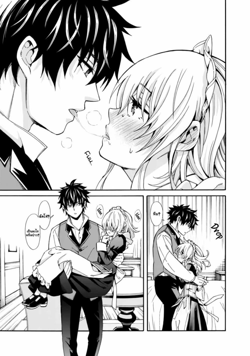 Manga-lc-com อ่านมังงะ อ่านการ์ตูน ออนไลน์ ฟรี The Best Noble In Another World The Bigger My Harem Gets, The Stronger I Become ตอนที่ 1 2 3 4 5 6 7 8 9 10 11 12 13 14 ฟรี ไม่มีโฆษณา Manga-lc - อ่าน มังงะ อ่าน การ์ตูน ออนไลน์ อ่านมังงะ ฟรี