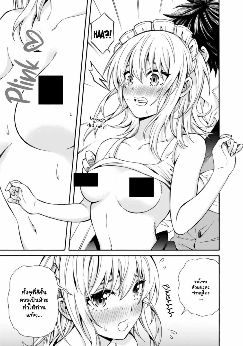 Manga-lc-com อ่านมังงะ อ่านการ์ตูน ออนไลน์ ฟรี The Best Noble In Another World The Bigger My Harem Gets, The Stronger I Become ตอนที่ 1 2 3 4 5 6 7 8 9 10 11 12 13 14 ฟรี ไม่มีโฆษณา Manga-lc - อ่าน มังงะ อ่าน การ์ตูน ออนไลน์ อ่านมังงะ ฟรี
